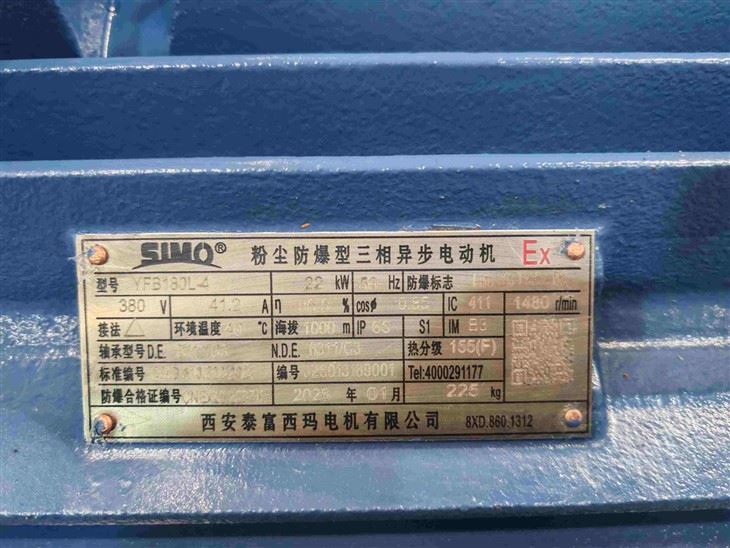 YFB180L -4 Three Phase Asynchronous Dust Explosion Proof Induction Motor 380V suppliers